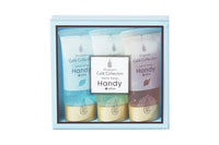 ハンディプラス ギフトボックス ／3本セット ｜ ＜ブルーボックス＞